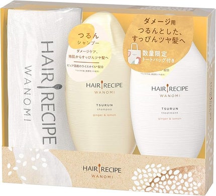 WANOMI つるん ギフトパック トートバック付