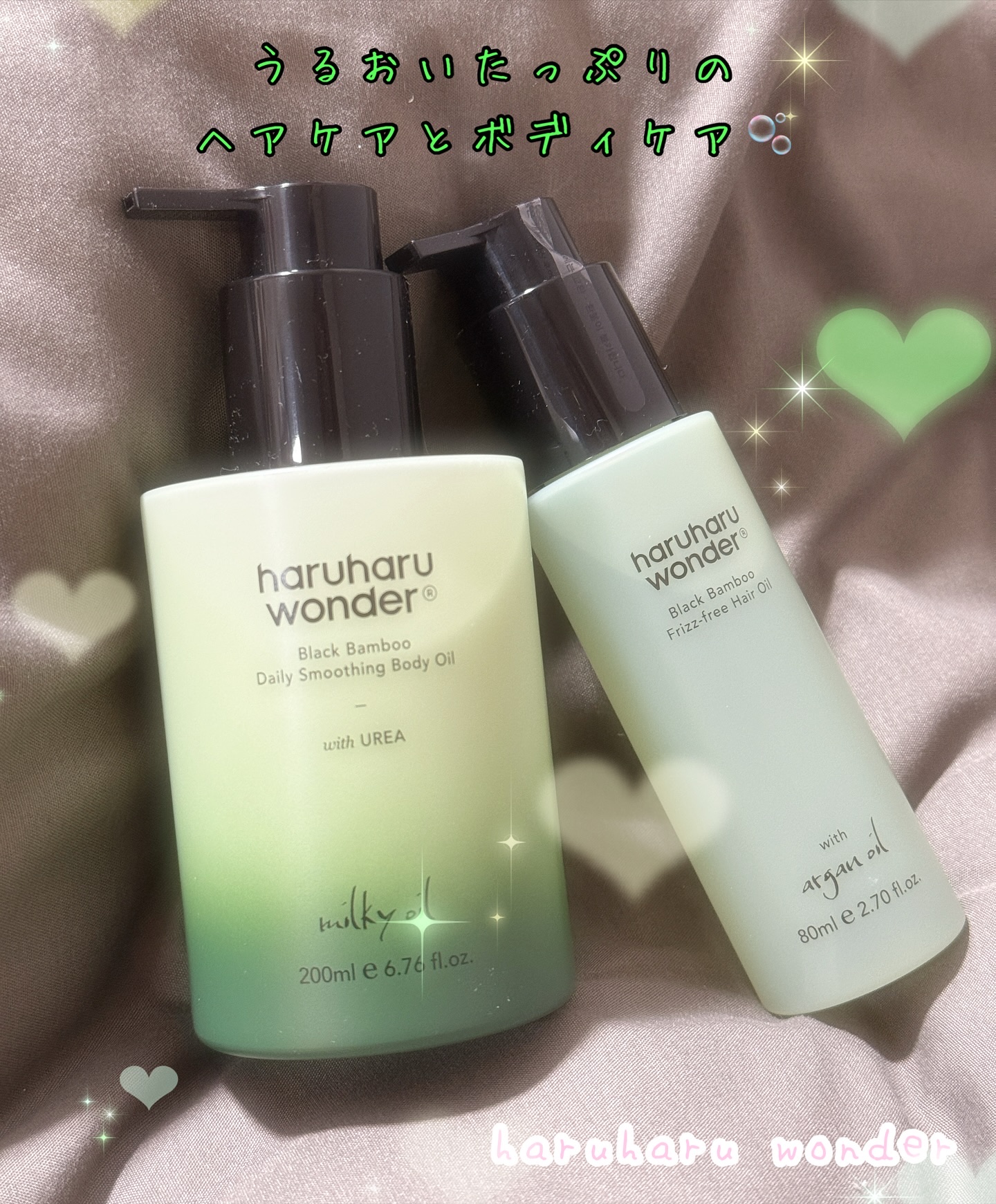 ブラックバンブーフリッズフリーヘアオイル/haruharu wonder/ヘアオイルを使ったクチコミ（1枚目）