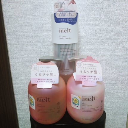 メルト モイストシャンプー/トリートメント/melt/市販シャンプーを使ったクチコミ(1枚目)