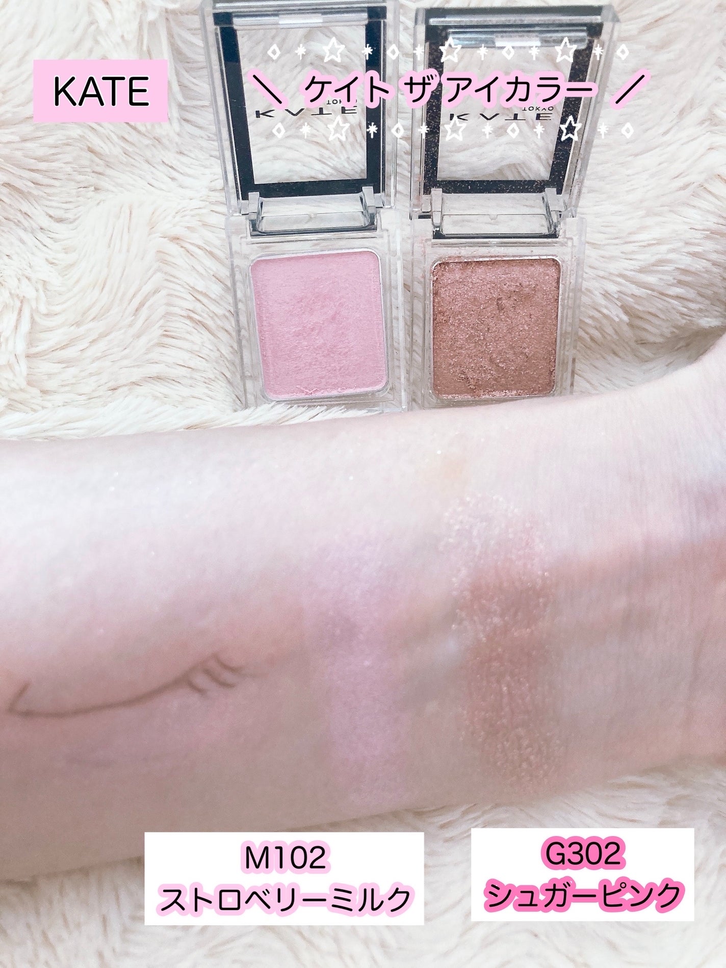 ケイト ザ アイカラー/KATE/単色アイシャドウを使ったクチコミ(3枚目)