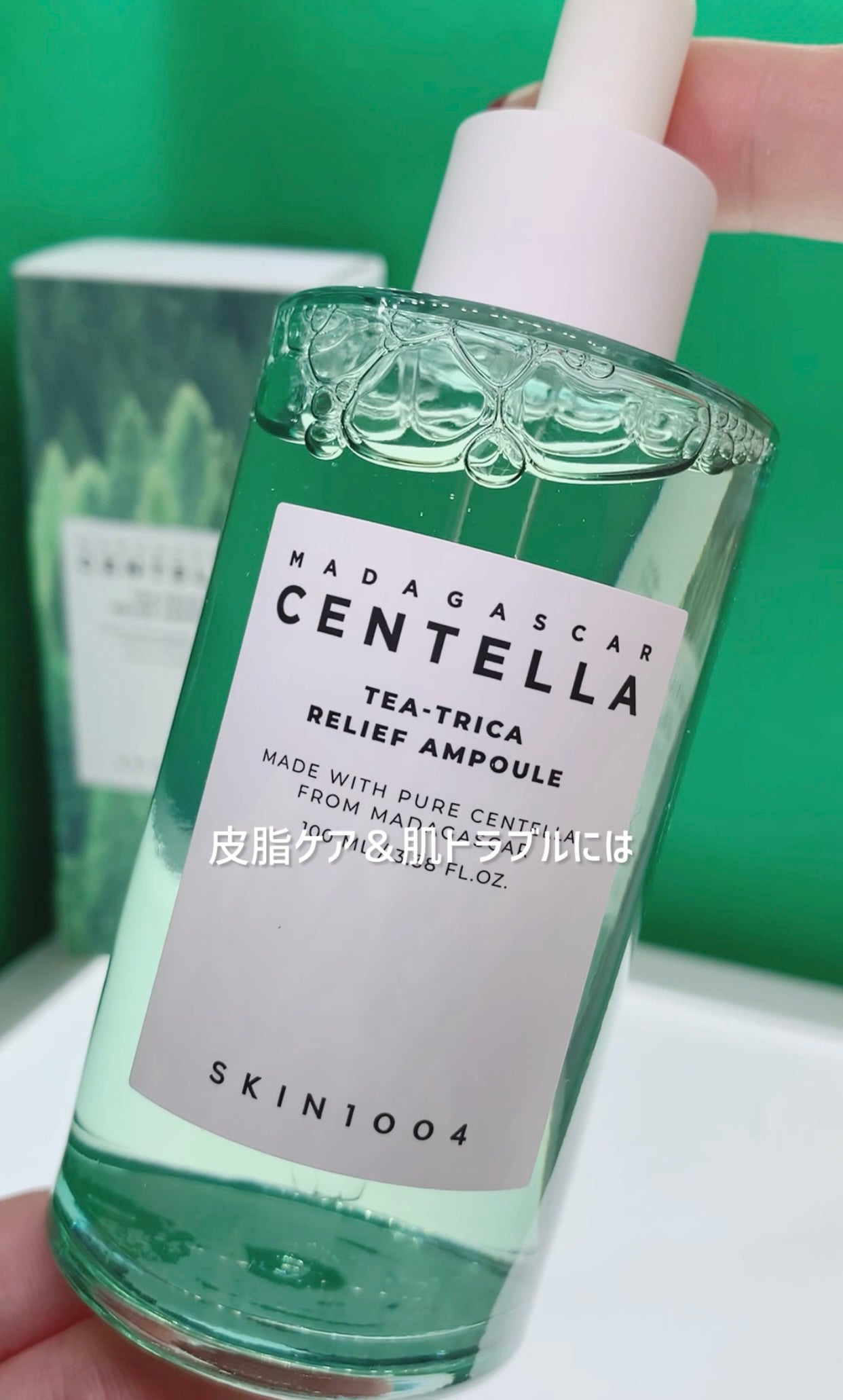 ティーツリカ リリーフ アンプル/SKIN1004/美容液を使ったクチコミ(1枚目)