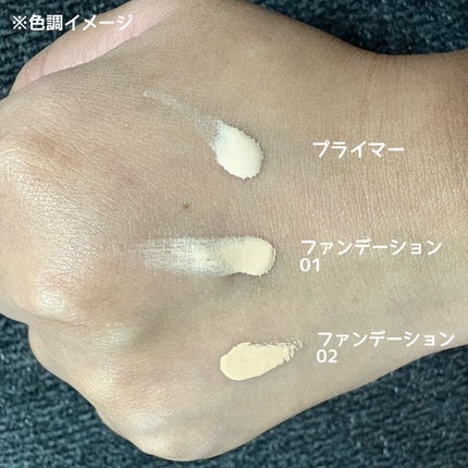 ケイト ジュレリーププライマー/KATE/化粧下地を使ったクチコミ(3枚目)