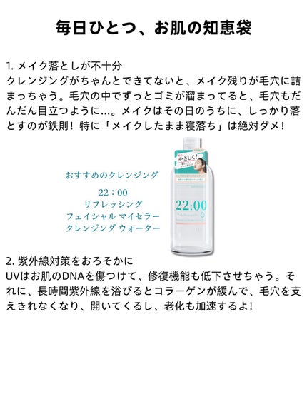 アネトス バランシング トリートメントクリーム/Anetos/フェイスクリームを使ったクチコミ(2枚目)