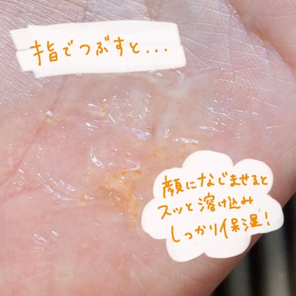 DPPR PDRN CUBE ミドルショットクリーム/DPPR/フェイスクリームを使ったクチコミ(3枚目)