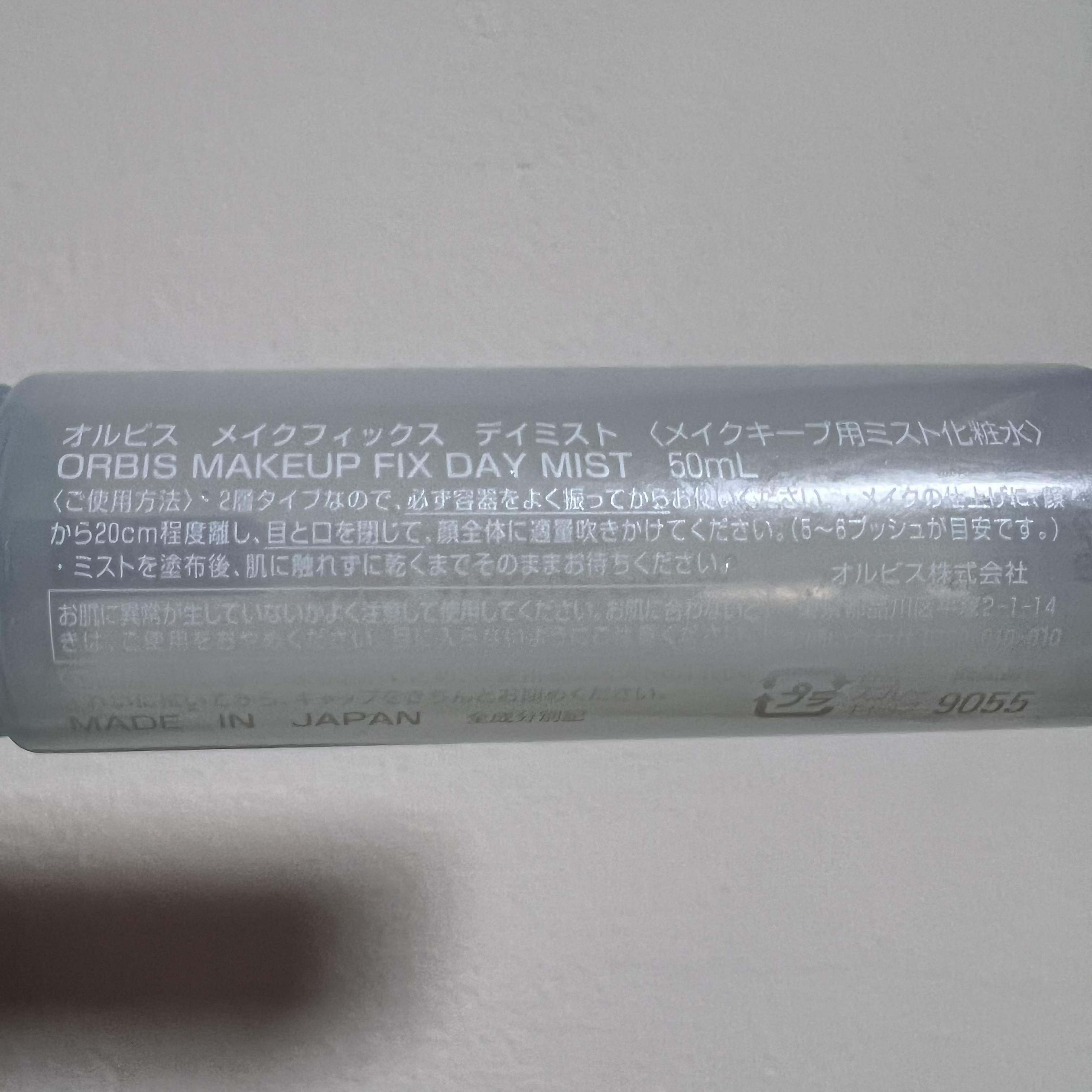 メイクフィックス デイミスト/オルビス/ミスト状化粧水を使ったクチコミ（2枚目）