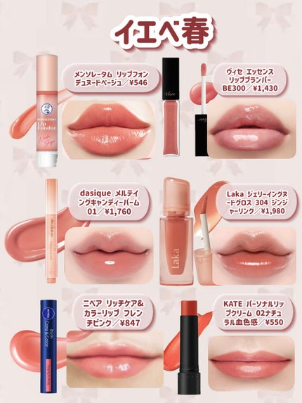 ニベア リッチケア&カラーリップ/ニベア/リップクリームを使ったクチコミ(2枚目)