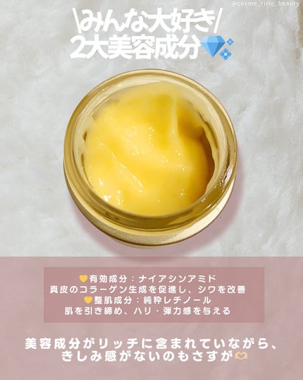 薬用アクアコラーゲンゲル エンリッチリンクルリペア/ドクターシーラボⓇ/フェイスクリームを使ったクチコミ(3枚目)