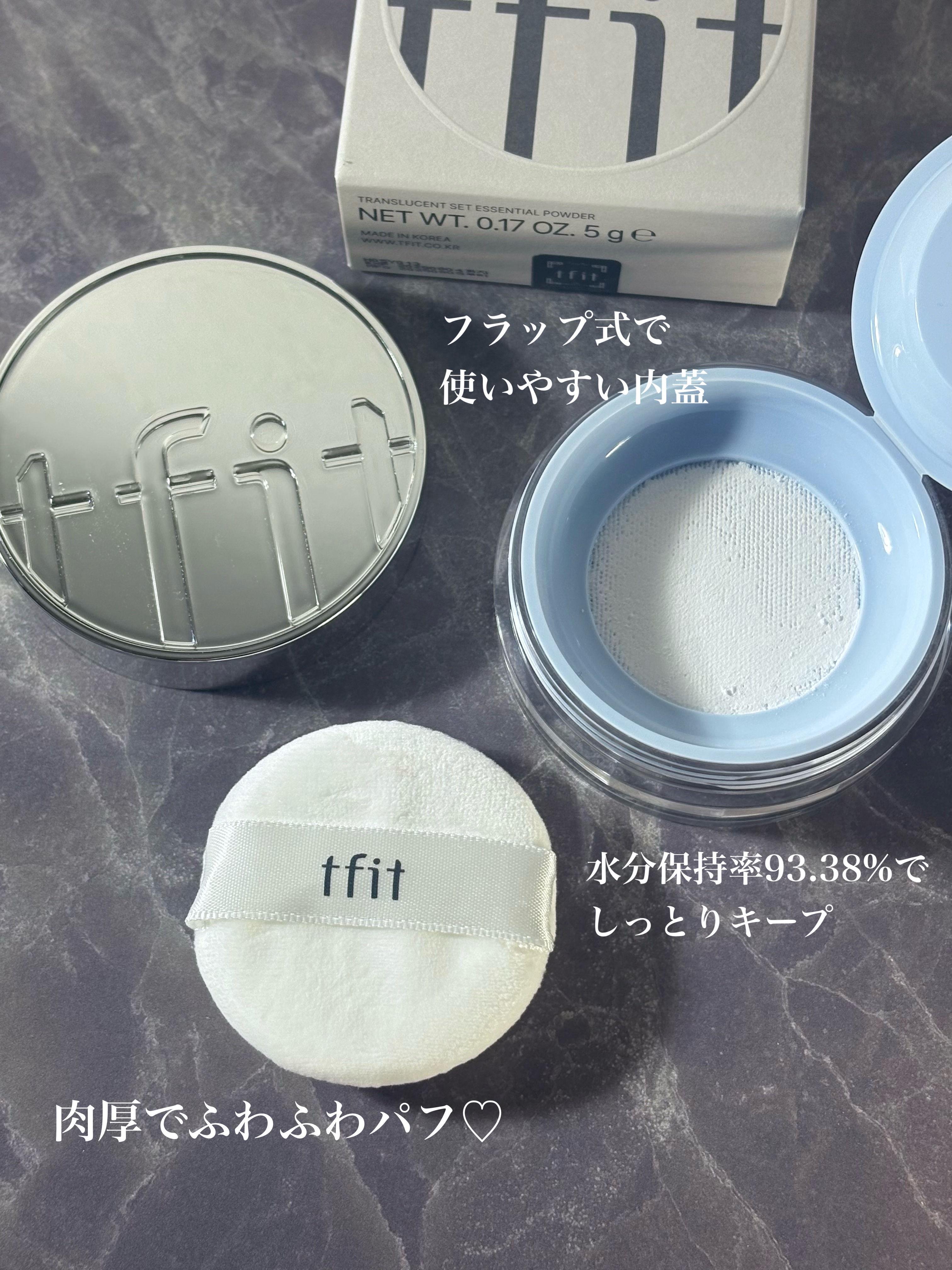 トランスルーセントセットエッセンシャルパウダー/TFIT/ルースパウダーを使ったクチコミ（2枚目）