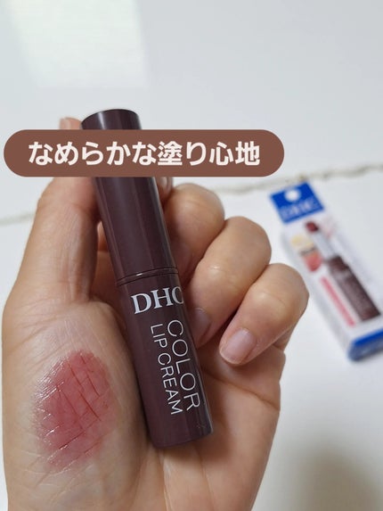 DHC リップクリーム/DHC/リップクリームを使ったクチコミ(3枚目)