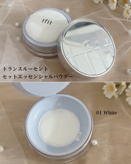 トランスルーセントセットエッセンシャルパウダー/TFIT/ルースパウダーを使ったクチコミ(2枚目)