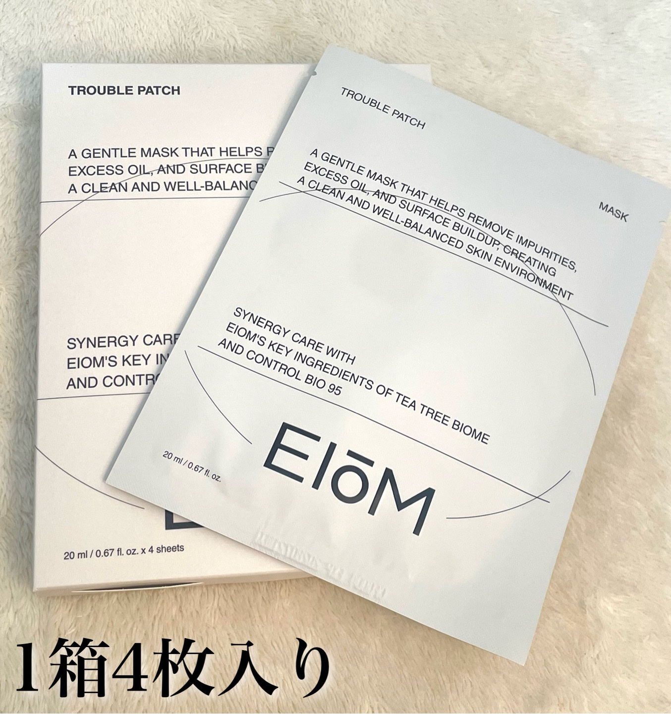 トラブルパッチマスク/EIOM/その他スキンケアを使ったクチコミ（2枚目）