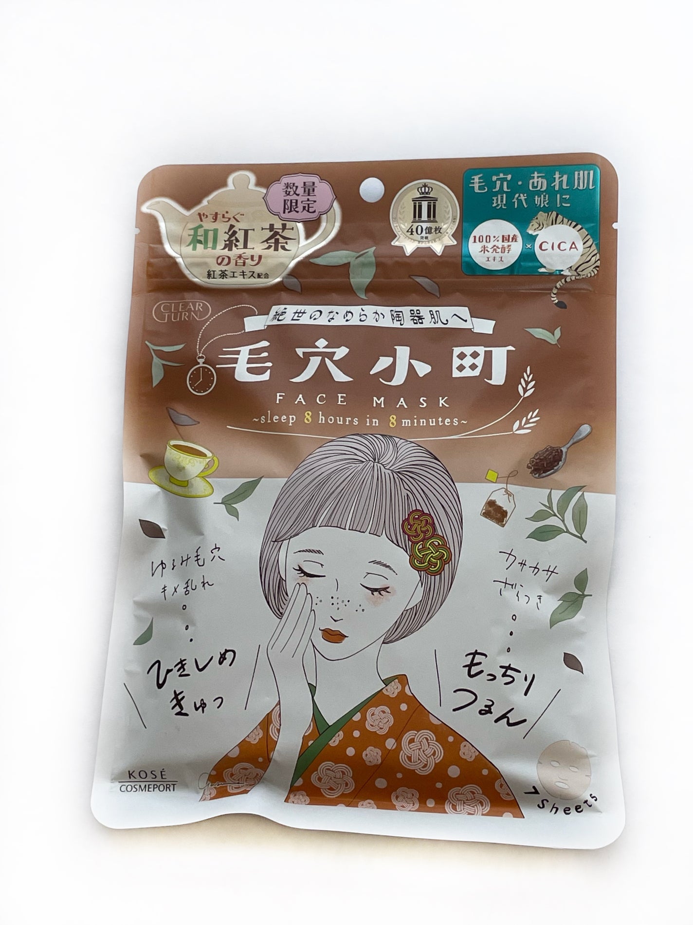 クリアターン 毛穴小町 和紅茶香るマスク/クリアターン/シートマスク・パックを使ったクチコミ(6枚目)