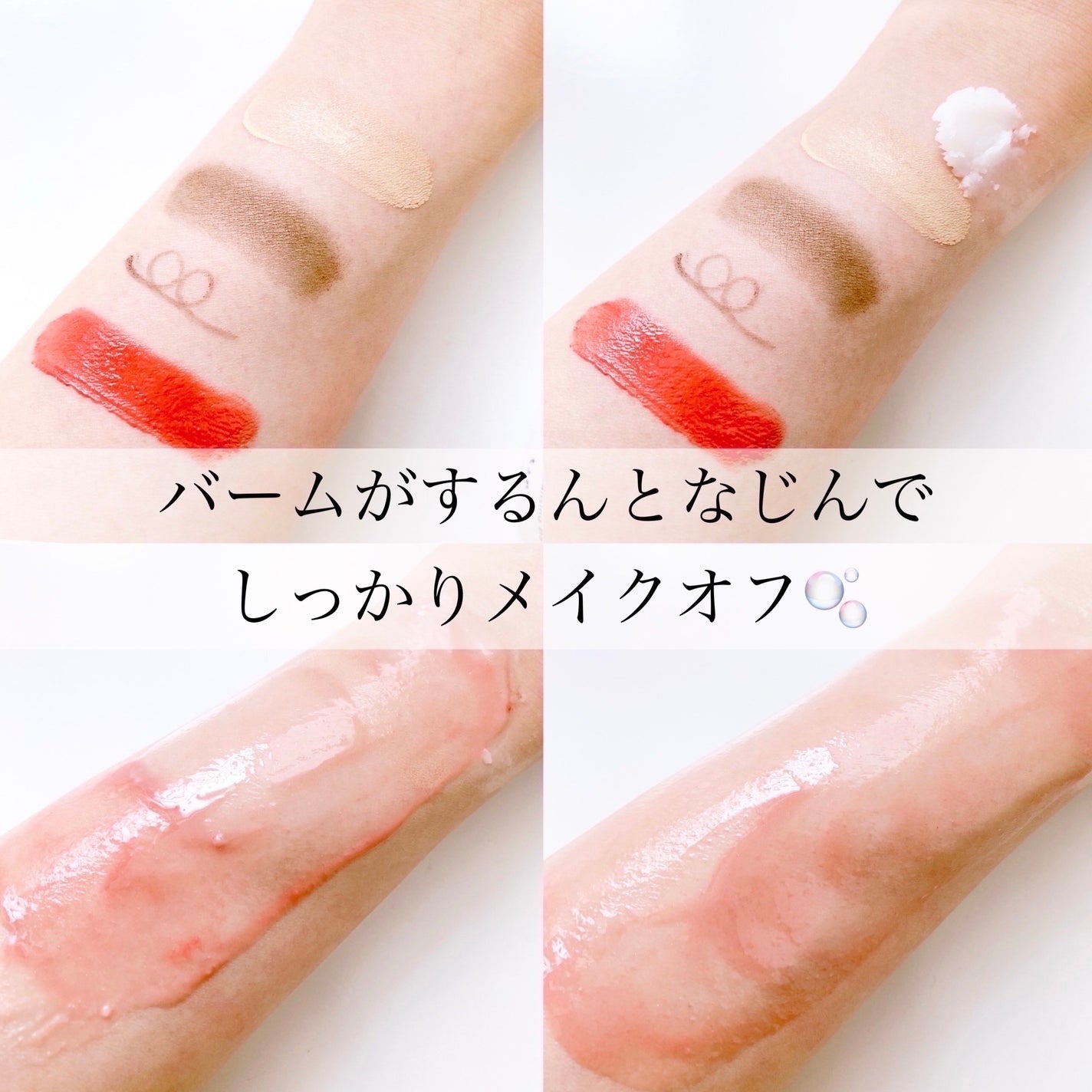 クレンジング バーム/ちふれ/クレンジングバームを使ったクチコミ(5枚目)