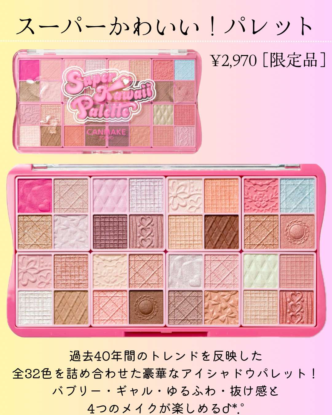 メロウデューリップエッセンス/キャンメイク/リップケアを使ったクチコミ（2枚目）