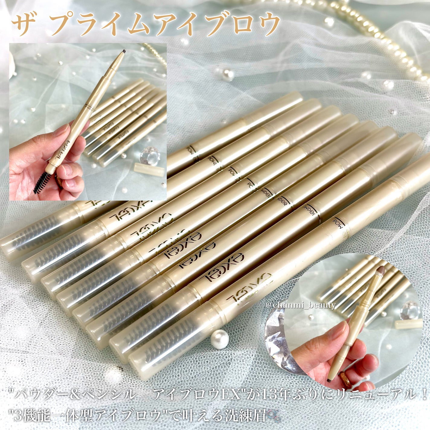 ザ プライムアイブロウ/excel/アイブロウペンシルを使ったクチコミ(7枚目)