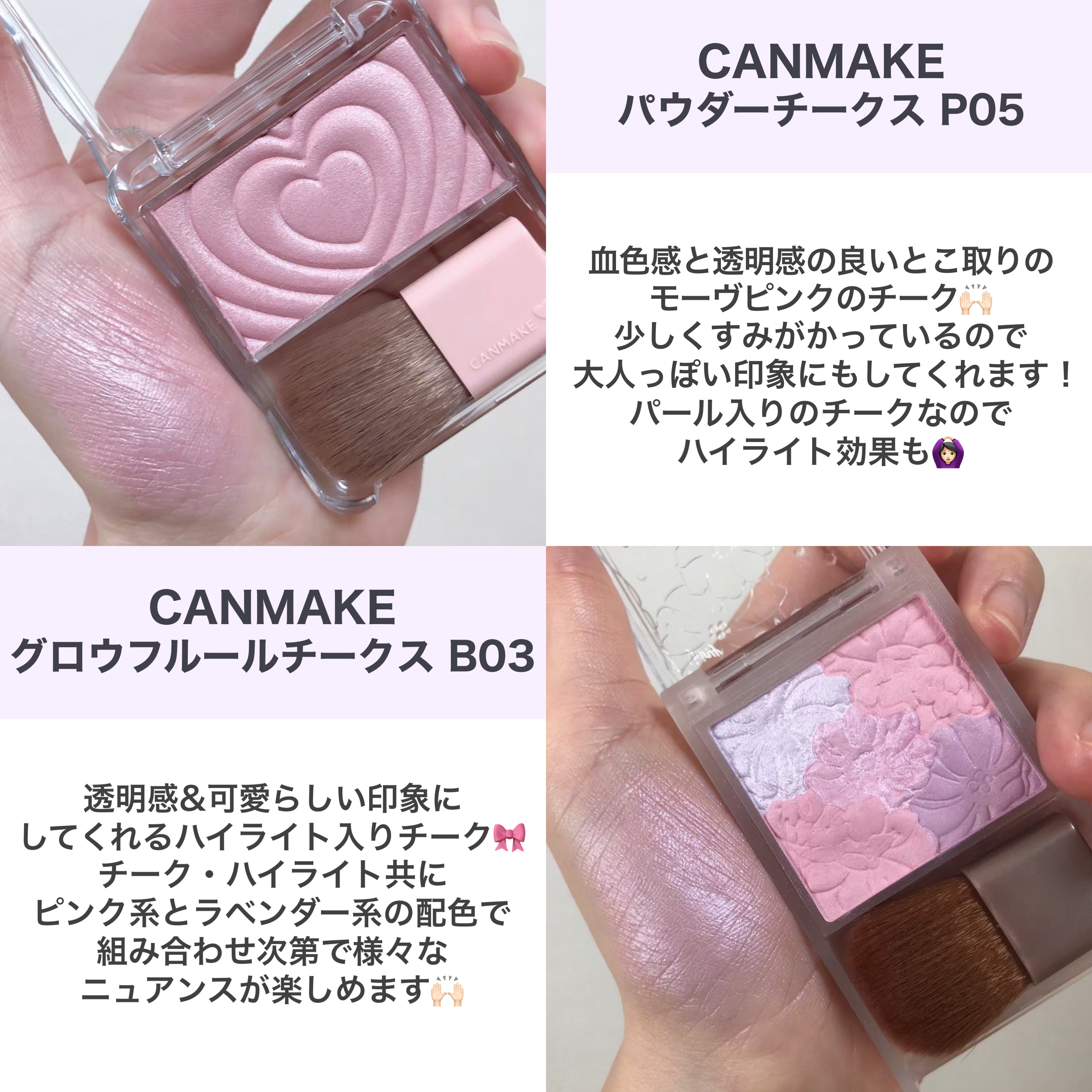 トゥルーディメンショングロウチーク/hince/パウダーチークを使ったクチコミ（2枚目）