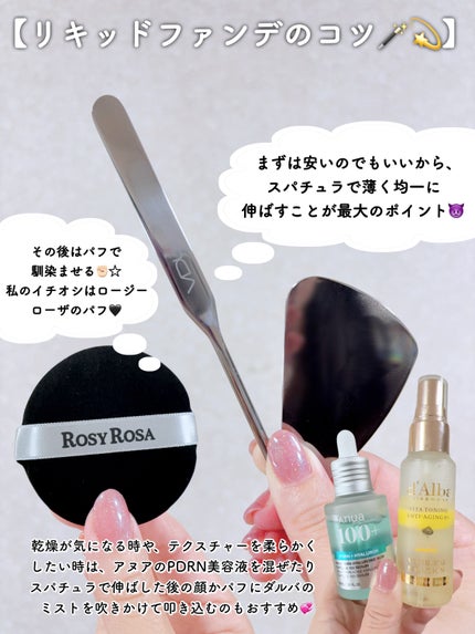 ダルバ ホワイトトリュフファーストスプレーセラム/ダルバ/ミスト状化粧水を使ったクチコミ(7枚目)