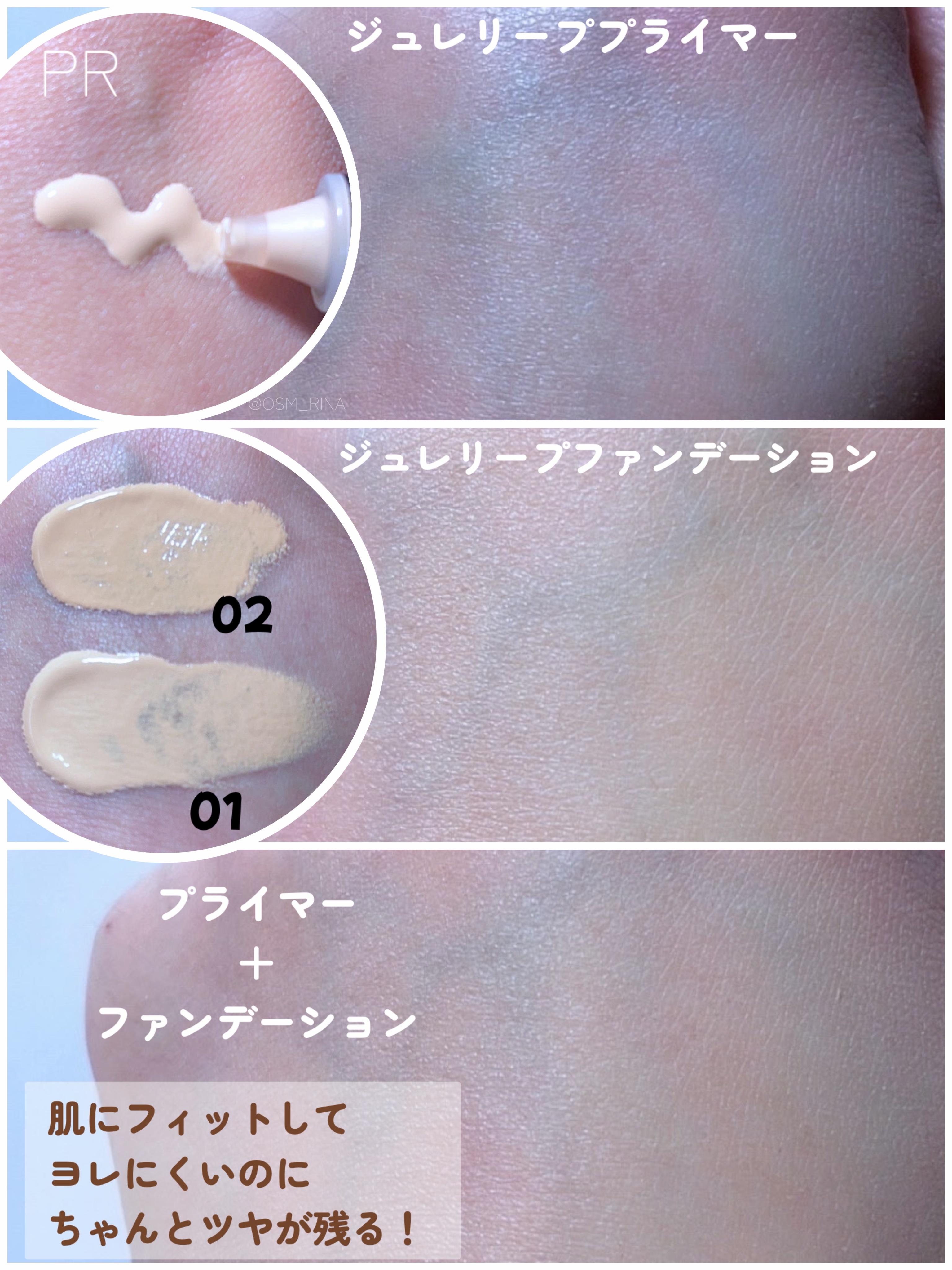 ケイト ジュレリープファンデーション/KATE/リキッドファンデーションを使ったクチコミ（3枚目）