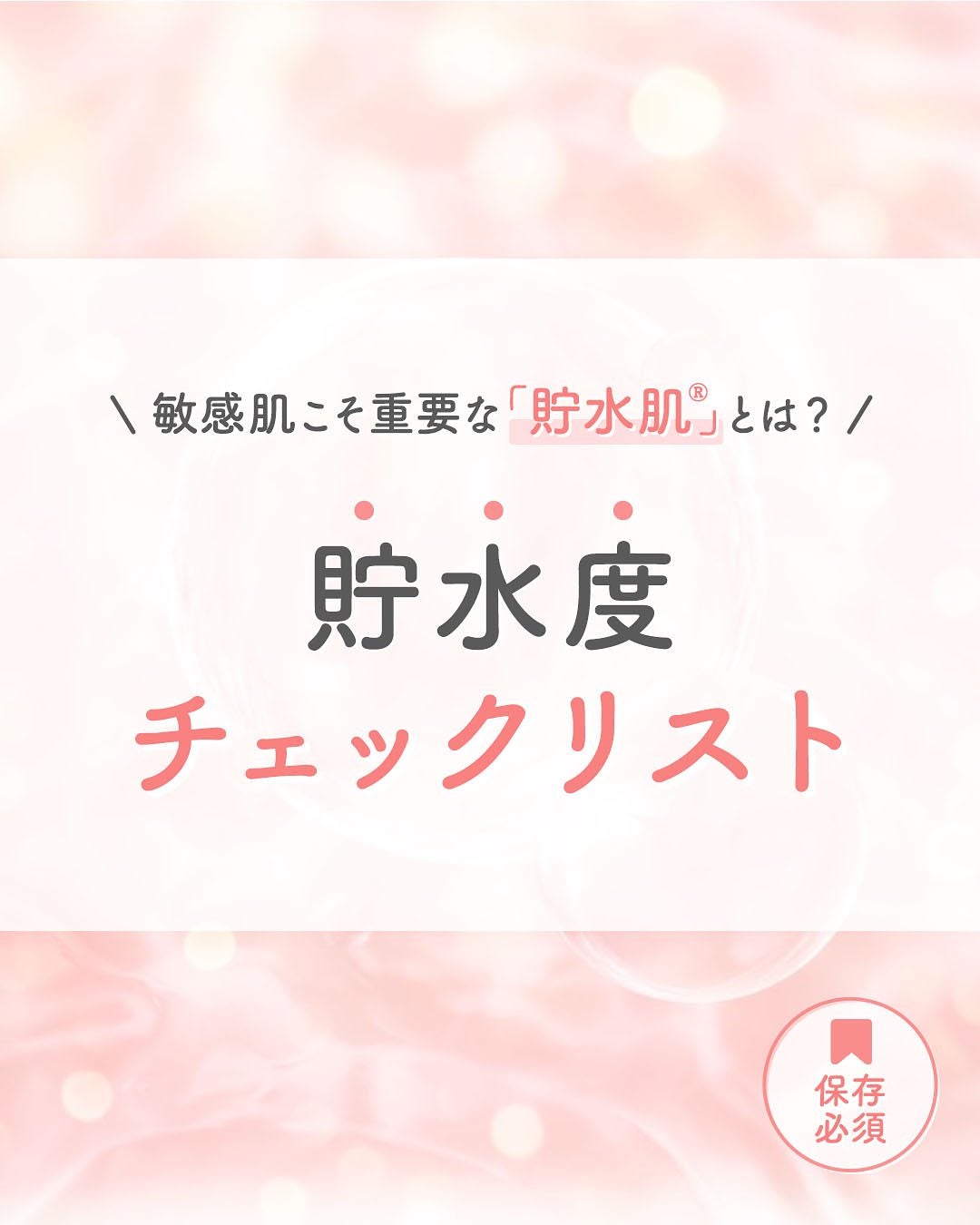 ミノン アミノモイスト モイストチャージ クリーム/ミノン/フェイスクリームを使ったクチコミ(1枚目)