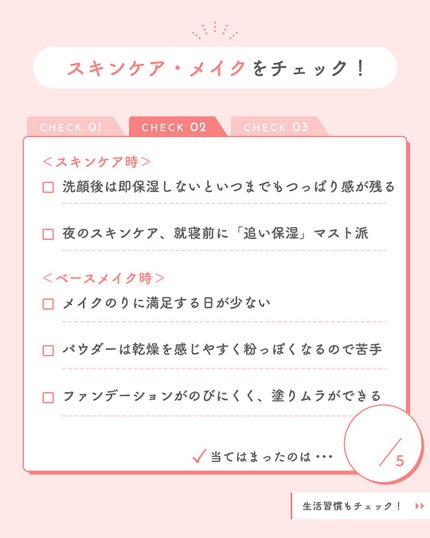 ミノン アミノモイスト モイストチャージ クリーム/ミノン/フェイスクリームを使ったクチコミ(5枚目)