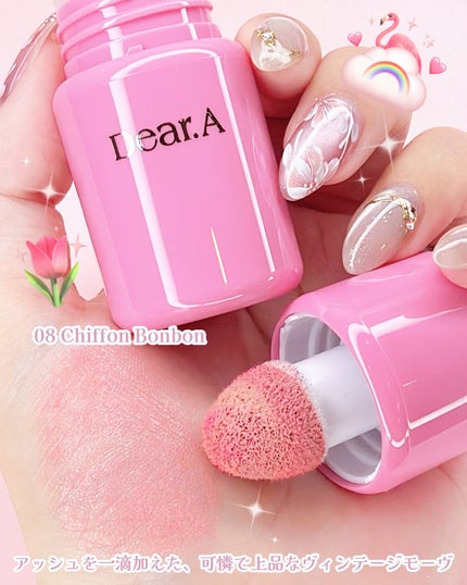 ボンボングロウチーク/Dear.A/リキッドチークを使ったクチコミ(4枚目)