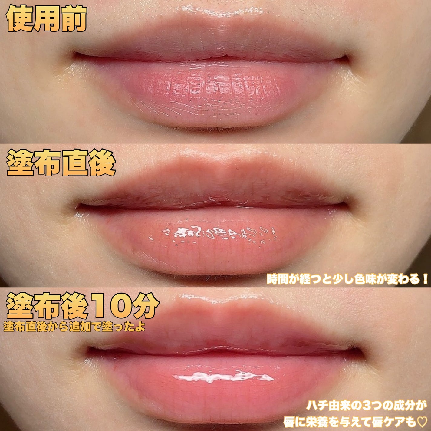 キスキス ビー グロウ オイル/GUERLAIN/リップグロスを使ったクチコミ(4枚目)