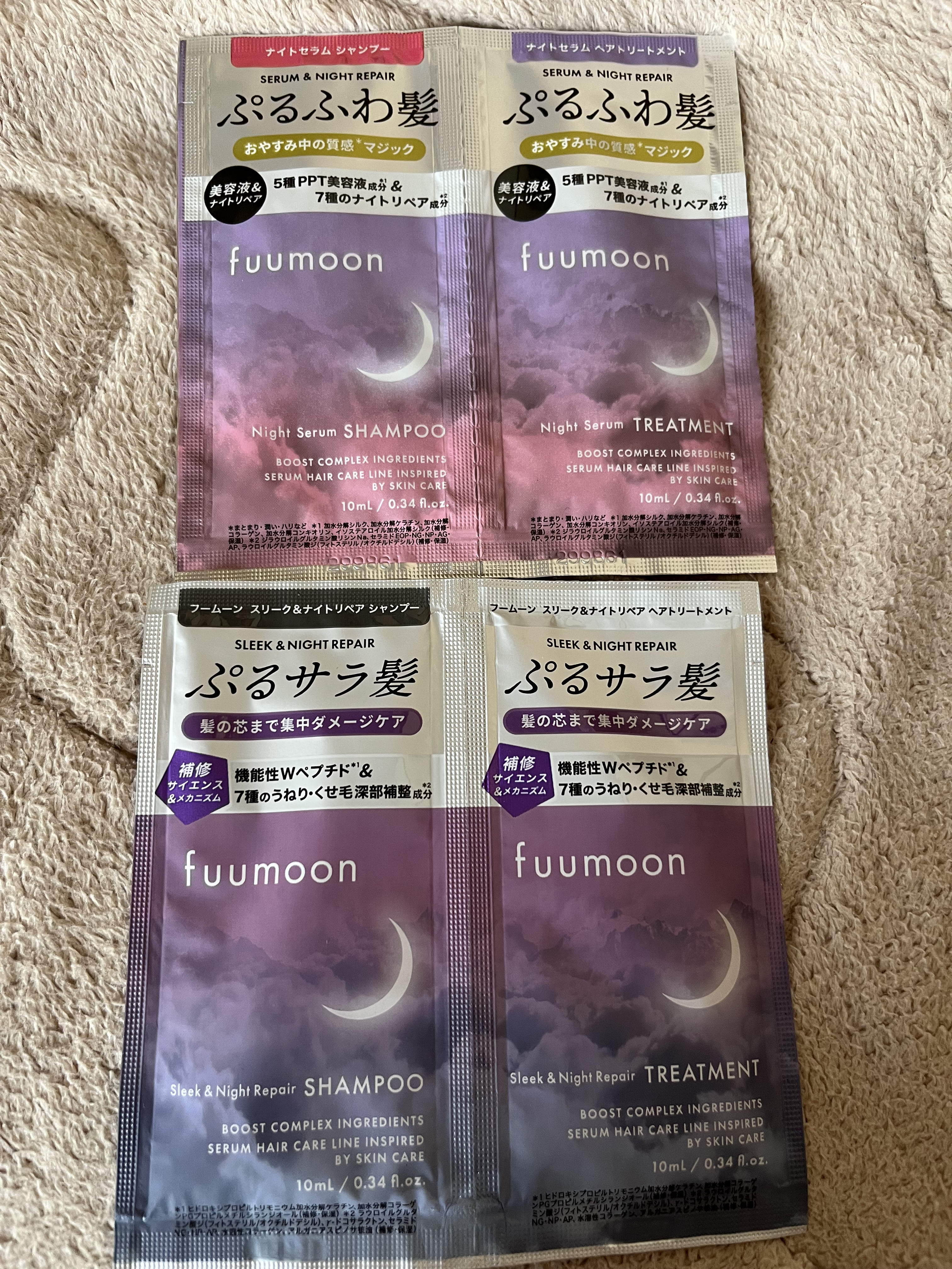 fuumoon フームーンシャンプー・トリートメント fuumoon フームーンシャンプー・トリートメント