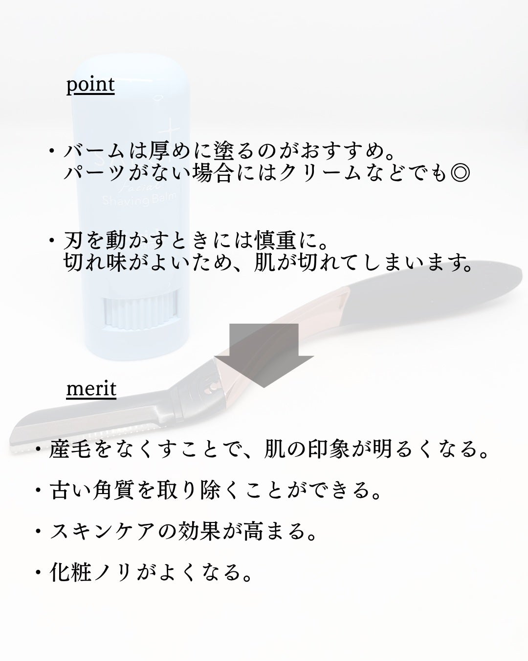 サロンプラス トーンアップ フェイススムーサー ホルダー(刃付き)/サロンプラス/シェーバーを使ったクチコミ(6枚目)
