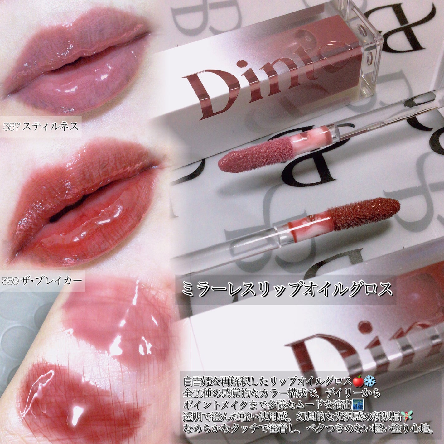 ブラーグロイリップティント/Dinto/リップティントを使ったクチコミ(3枚目)