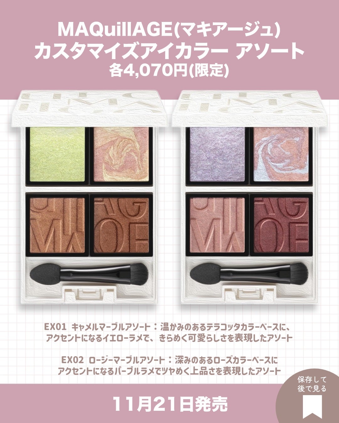 クワッドアイシャドー/NARS/アイシャドウパレットを使ったクチコミ(7枚目)