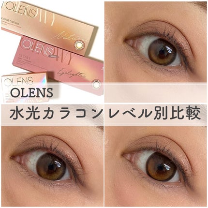 Glowy 1day/OLENS/ワンデー(1DAY)カラコンを使ったクチコミ(1枚目)