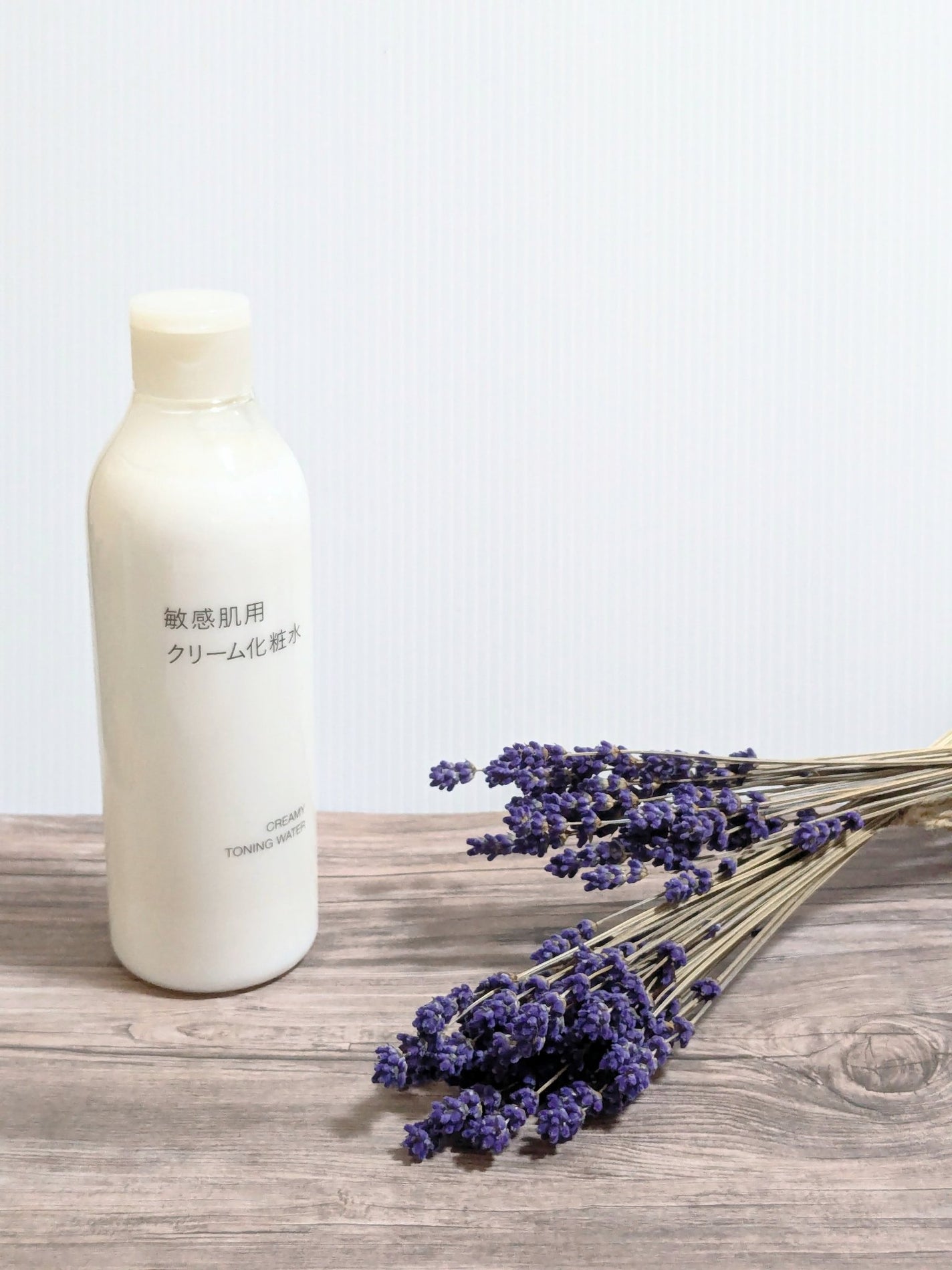 敏感肌用クリーム化粧水/無印良品/化粧水を使ったクチコミ(1枚目)