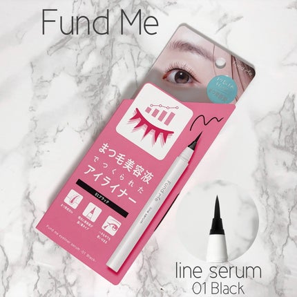 ファンドミー ラインセラム/ファンドミー/リキッドアイライナーを使ったクチコミ(1枚目)