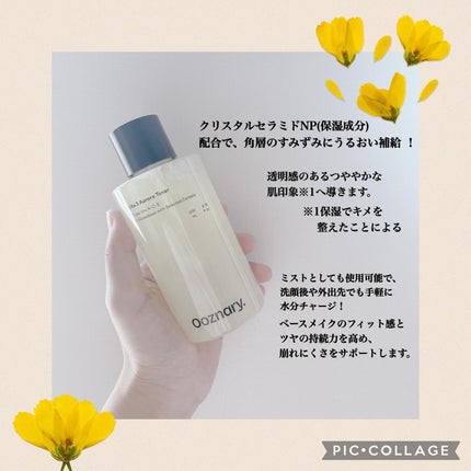 ビタ3オーロラトナー/オーズナリー/化粧水を使ったクチコミ(2枚目)
