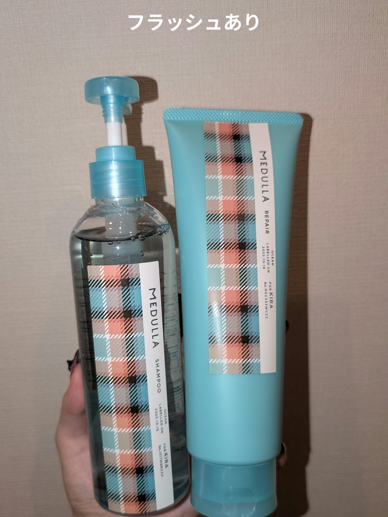 パーソナライズヘアマスク/MEDULLA/ヘアマスク・ヘアパックを使ったクチコミ（3枚目）