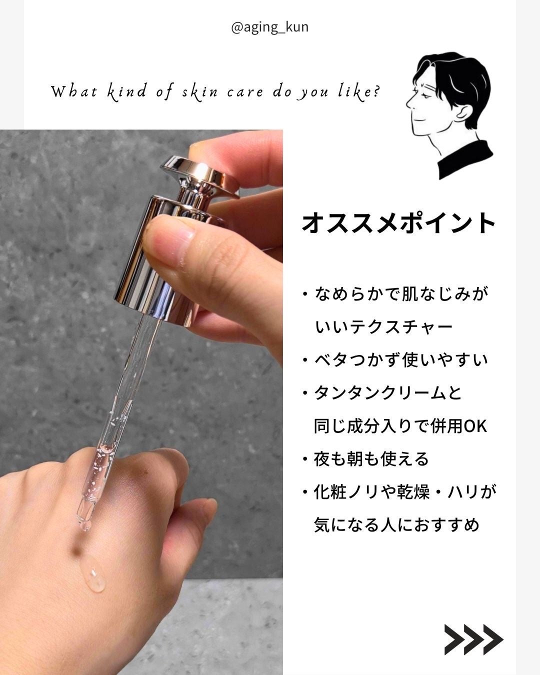 バイオヒールボ プロバイオダーム 3Dリフティングクリーム/BIOHEAL BOH/フェイスクリームを使ったクチコミ(3枚目)