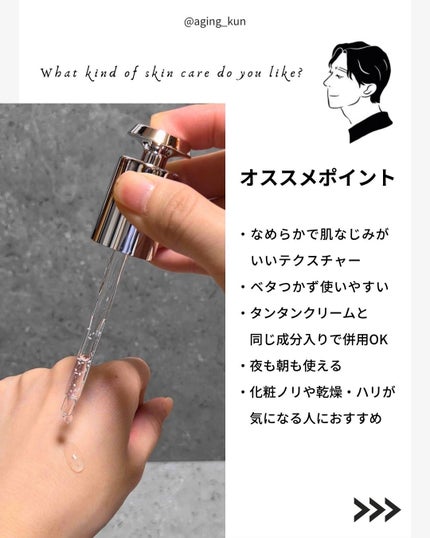 バイオヒールボ プロバイオダーム 3Dリフティングクリーム/BIOHEAL BOH/フェイスクリームを使ったクチコミ(3枚目)