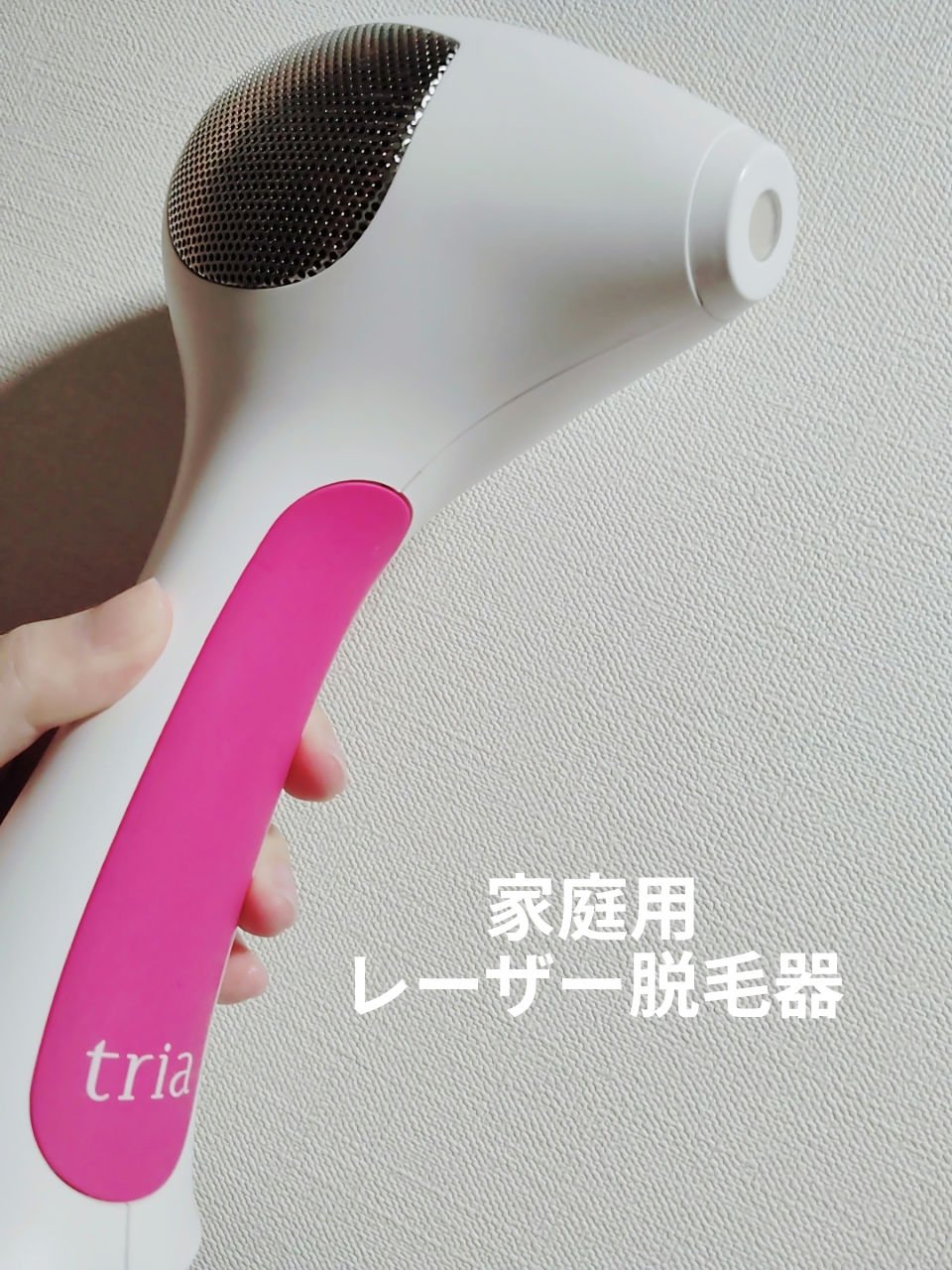 トリア・パーソナルレーザー脱毛器 4X フューシャピンク 3186D