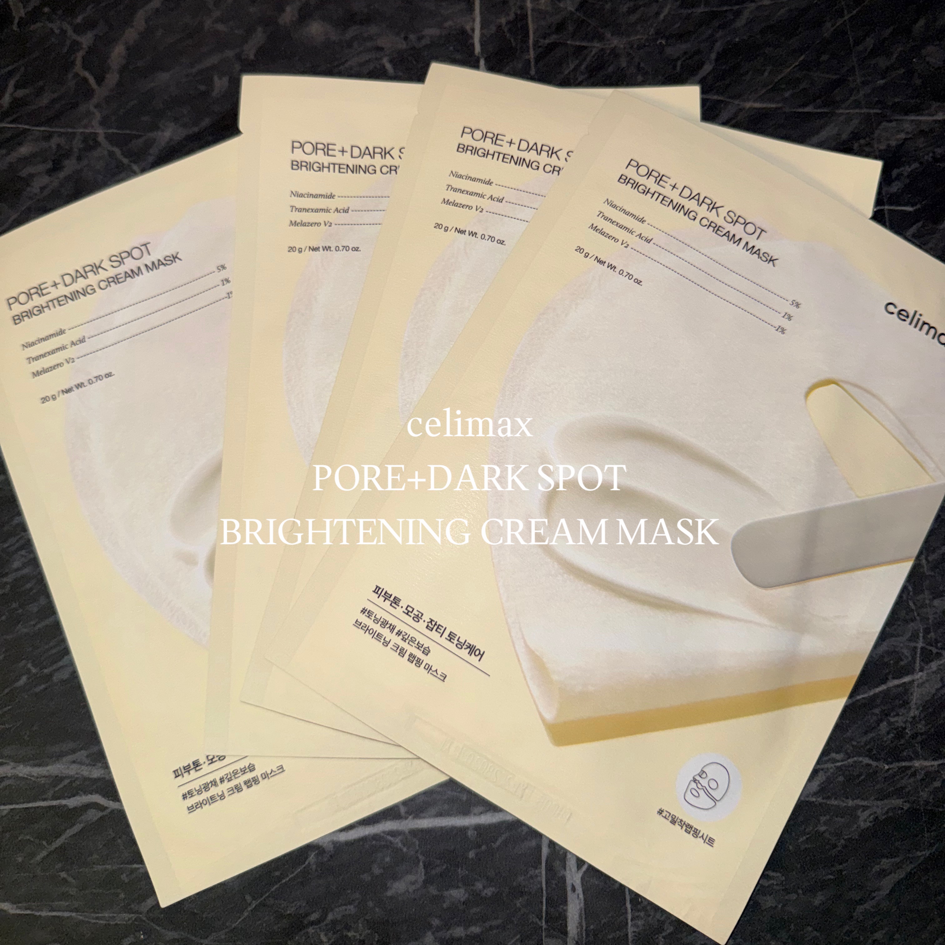 #PR

celimax / ポアブライトニングクリームマスク

︎︎︎︎︎︎☑︎表面が特殊コーティングラッピングシートでベタつかない
︎︎︎︎︎︎☑︎リフティング、トーンアップを目指したい方に特にオススメ
︎︎︎︎︎︎☑︎敏感肌でも使える