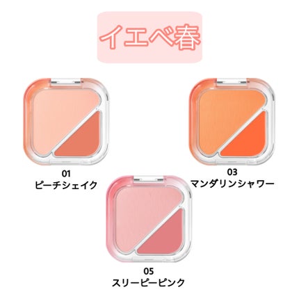 グローレイヤーブラーチーク/LUNA/パウダーチークを使ったクチコミ(2枚目)