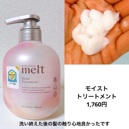 ã¡ã«ã ã¢ã€ã¹ãã·ã£ã³ããŒïŒããªãŒãã¡ã³ã/melt/åžè²©ã·ã£ã³ããŒã䜿ã£ãã¯ãã³ãïŒ4æç®ïŒ