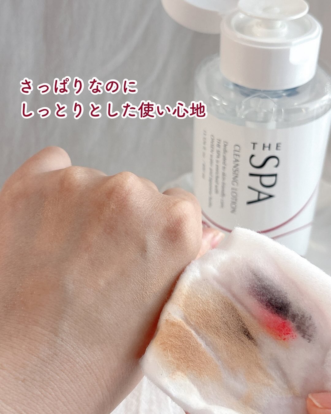 THE SPA クレンジングローション/Koh Gen Do/クレンジングウォーターを使ったクチコミ(5枚目)