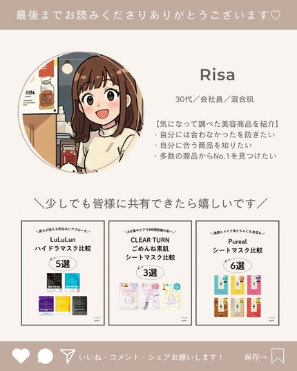 毛穴小町マスク /クリアターン/シートマスク・パックを使ったクチコミ(4枚目)