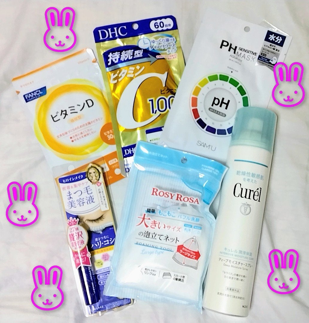 ディープモイスチャースプレー/キュレル/ミスト状化粧水を使ったクチコミ(1枚目)