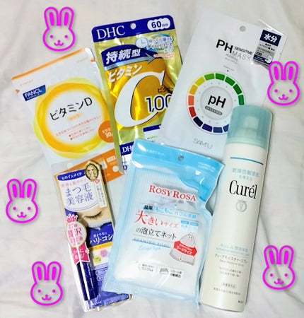 ディープモイスチャースプレー/キュレル/ミスト状化粧水を使ったクチコミ(1枚目)