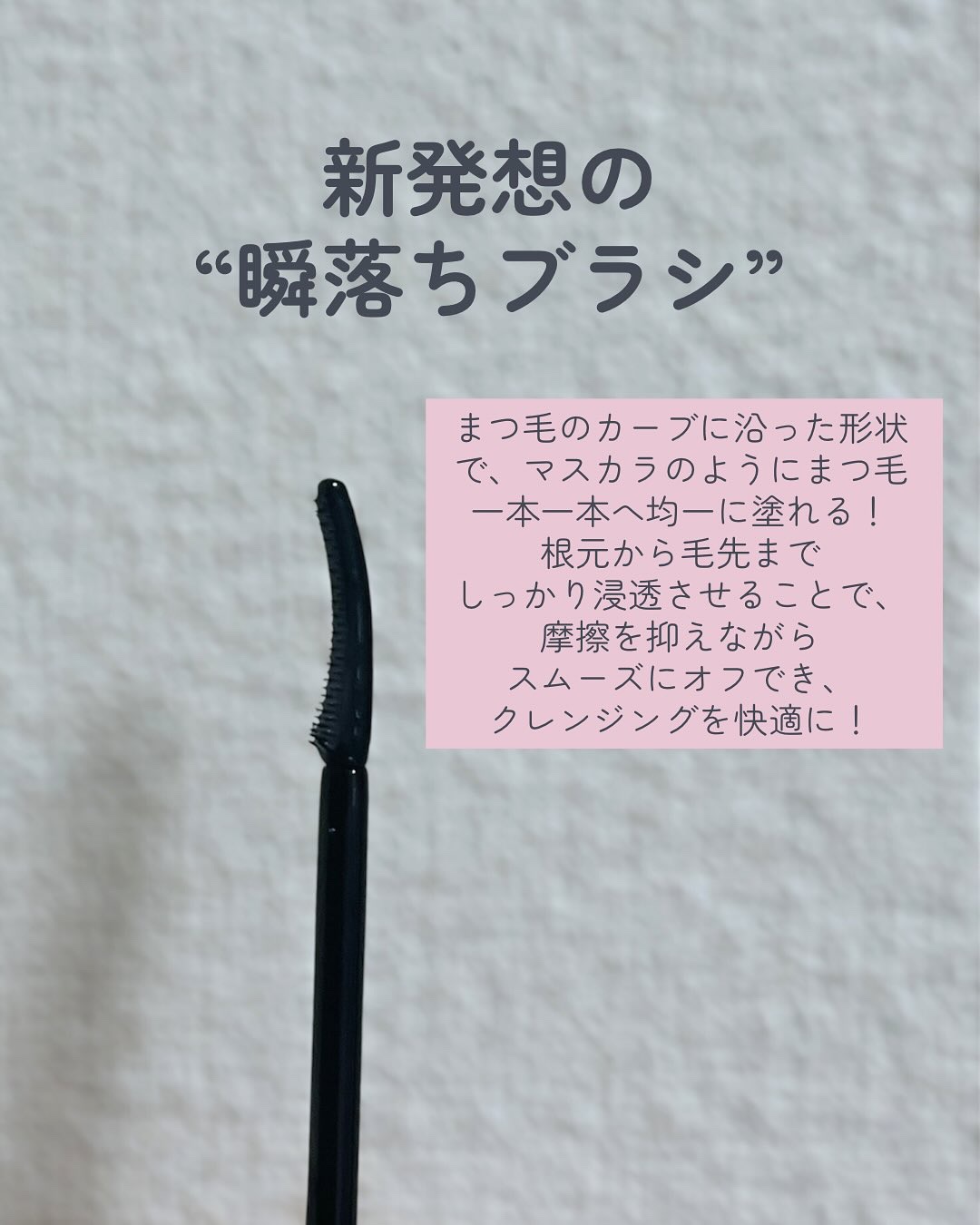 スカイハイ/MAYBELLINE NEW YORK/マスカラを使ったクチコミ（3枚目）