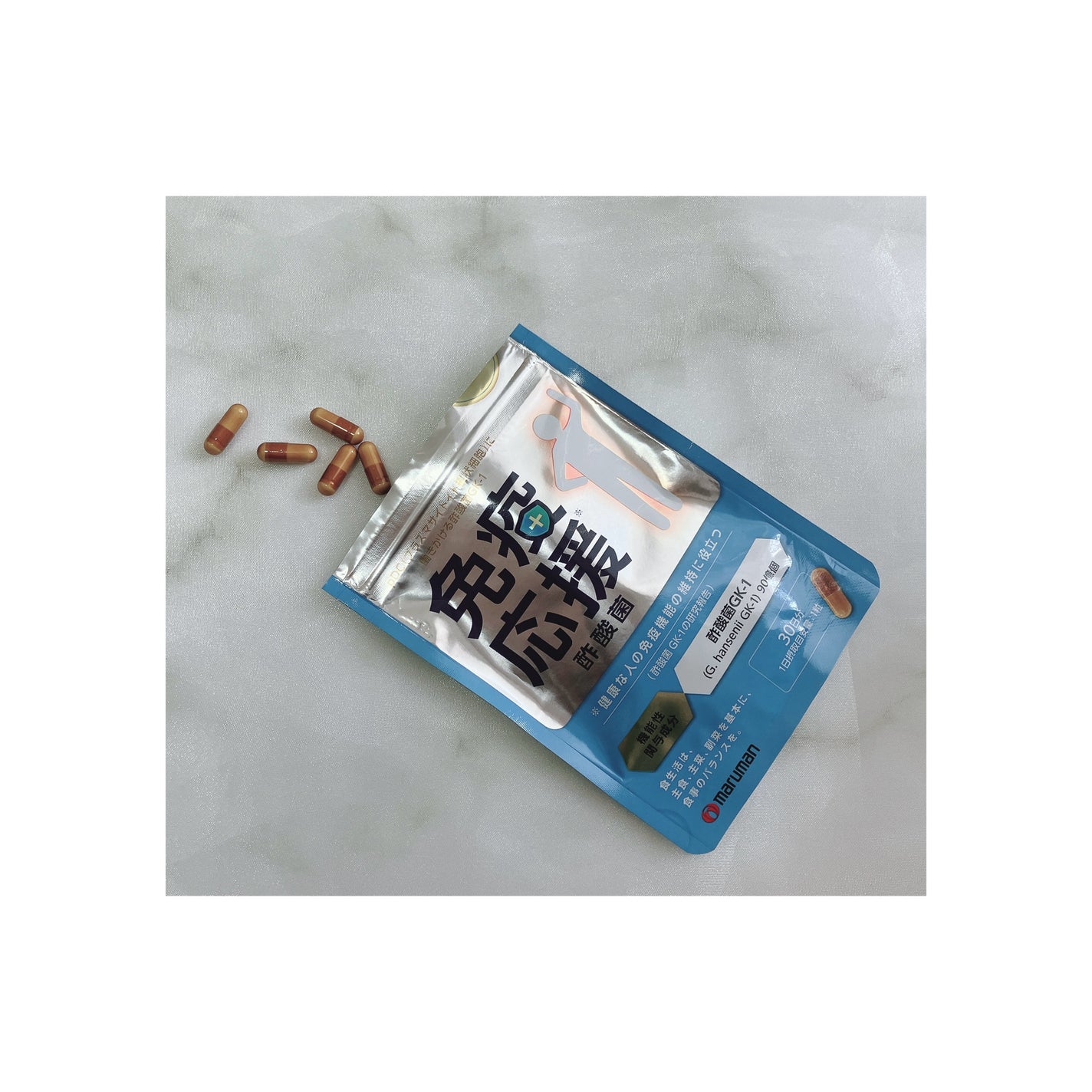 免疫応援酢酸菌/マルマンH&B/健康サプリメントを使ったクチコミ(3枚目)