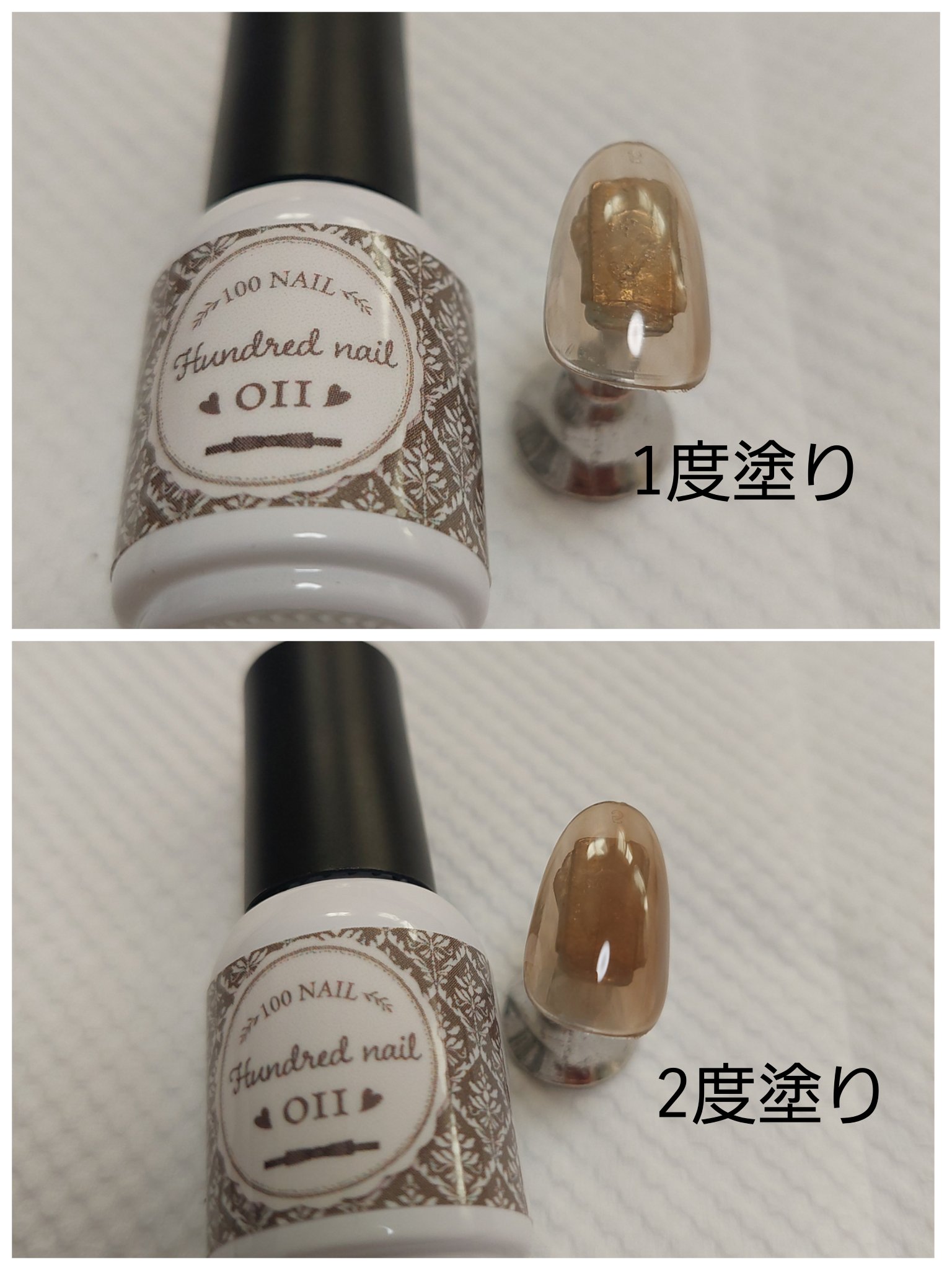 46色ジェル/100nail/ジェルネイルを使ったクチコミ（2枚目）