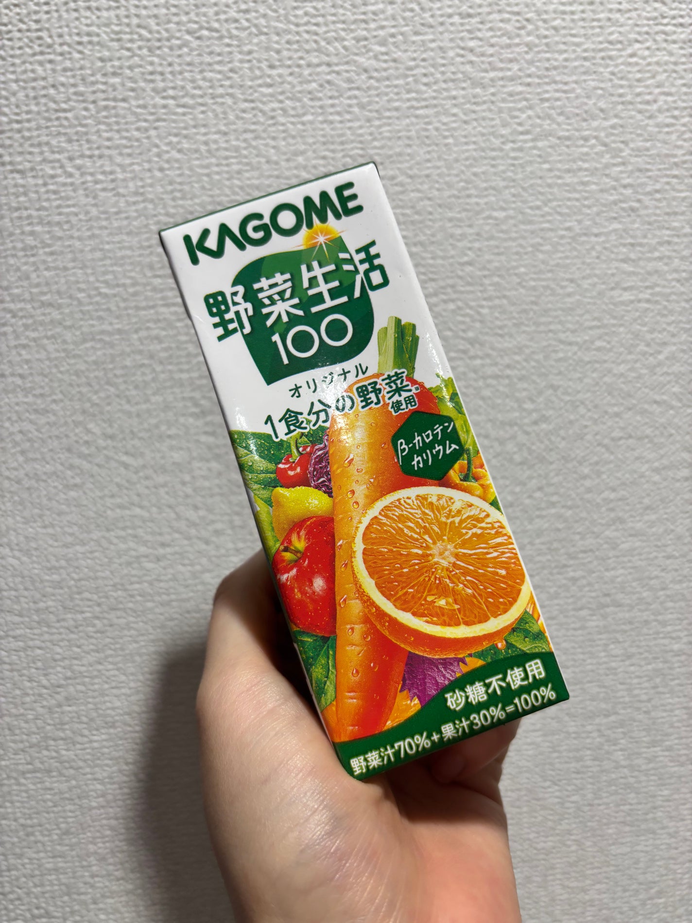 野菜生活100/野菜生活100/野菜ジュースを使ったクチコミ(1枚目)