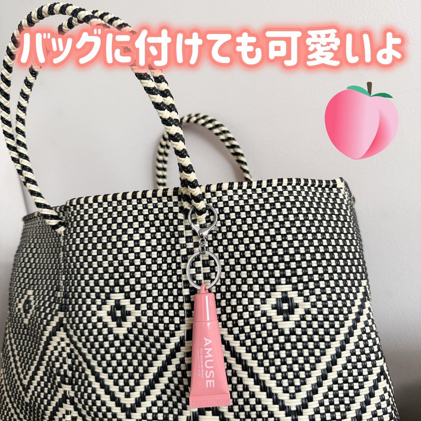 ケア/ティントバームキーリング/AMUSE/リップグロスを使ったクチコミ(5枚目)